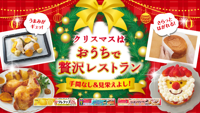 ごはん冷凍保存容器 キチントさん クレライフ クレハの家庭用品サイト