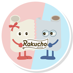 しいちゃん ほいるん