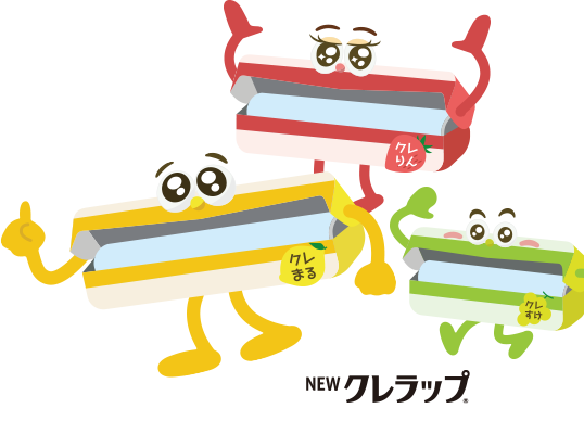 NEWクレラップ