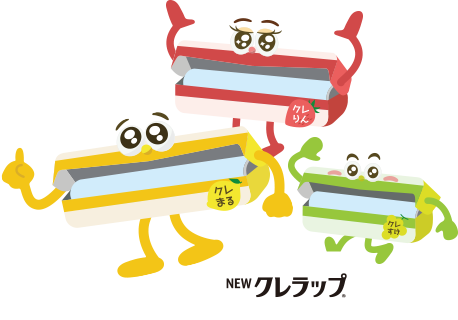 NEWクレラップ