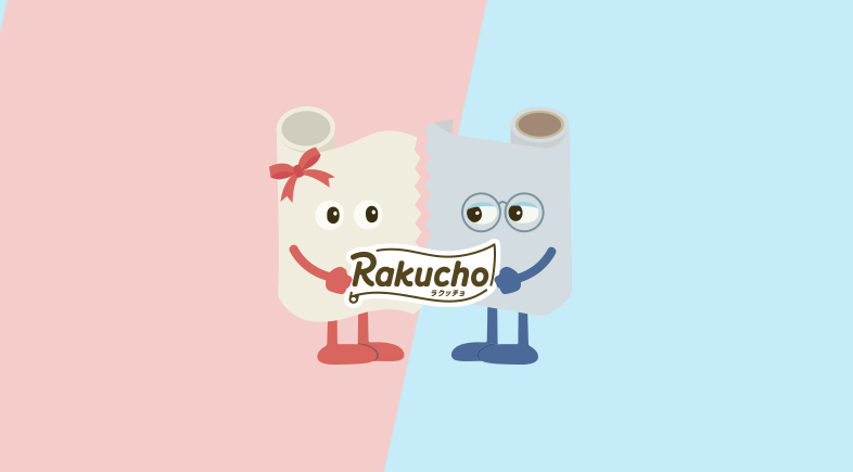 しいちゃん ほいるん