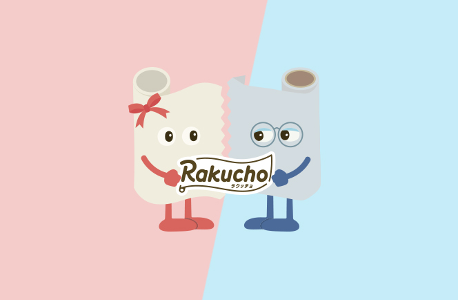 しいちゃん ほいるん