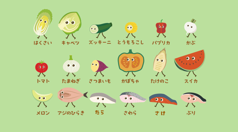 断面オールスターズ