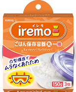 iremo（イレモ）ごはん保存容器 丸