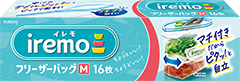 iremo（イレモ）フリーザーバッグ