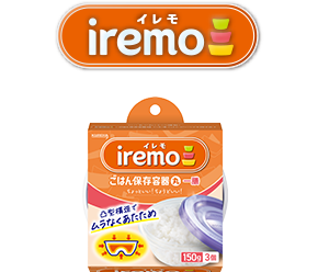 iremo（イレモ）