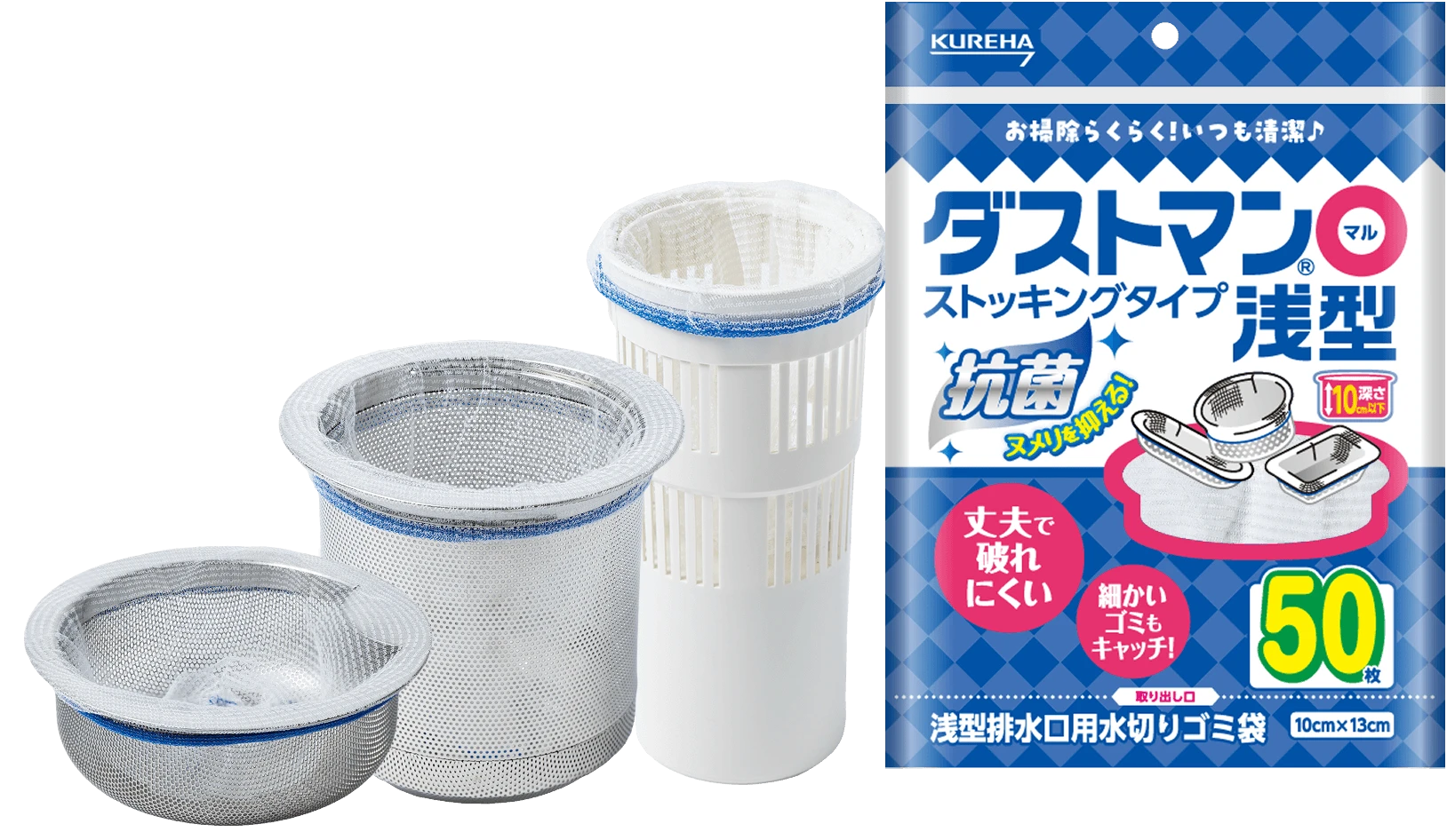 ダストマンストッキングタイプ
