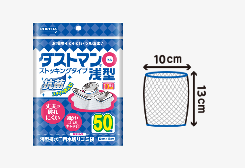 ラインナップ