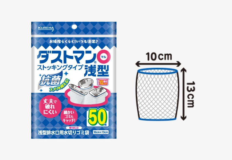ラインナップ