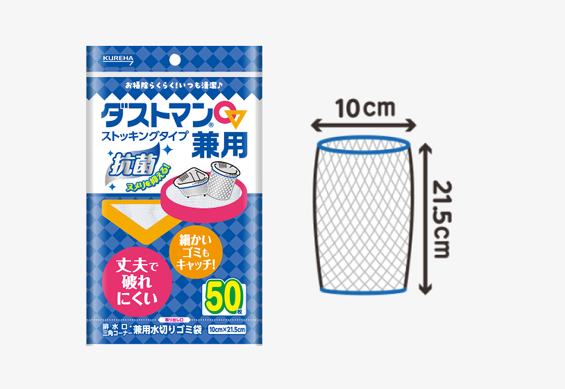 ラインナップ