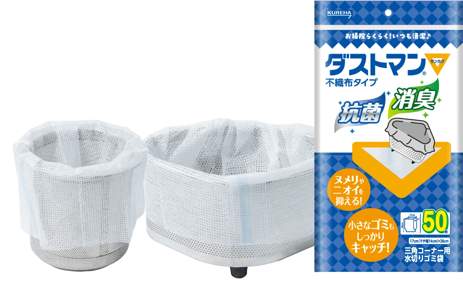 ダストマン不織布タイプ