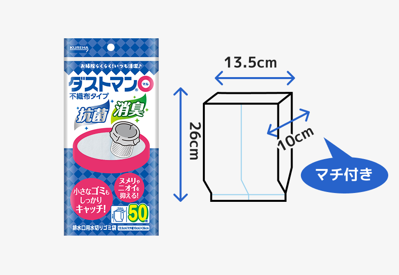 ラインナップ