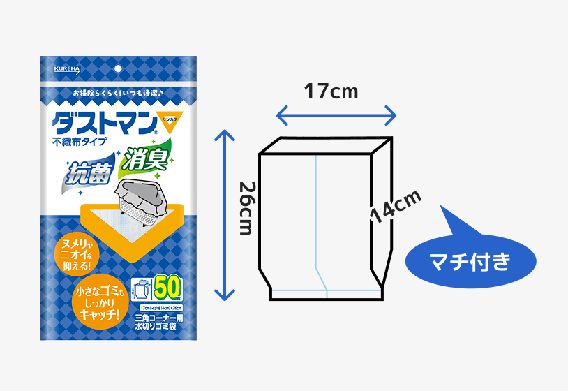 ラインナップ