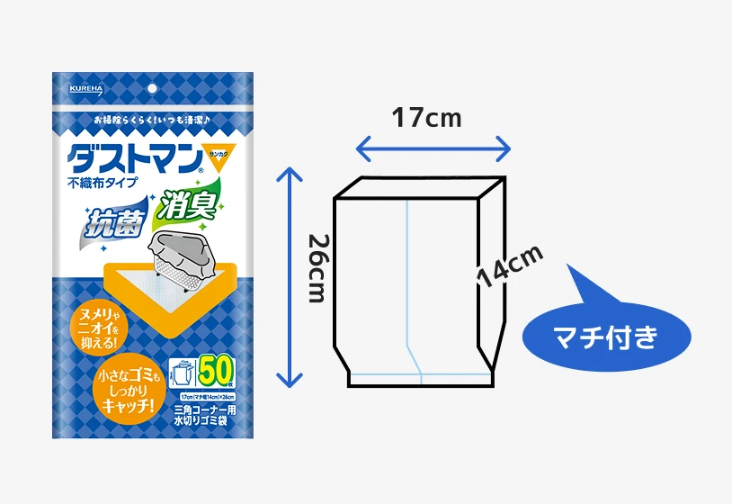 ラインナップ