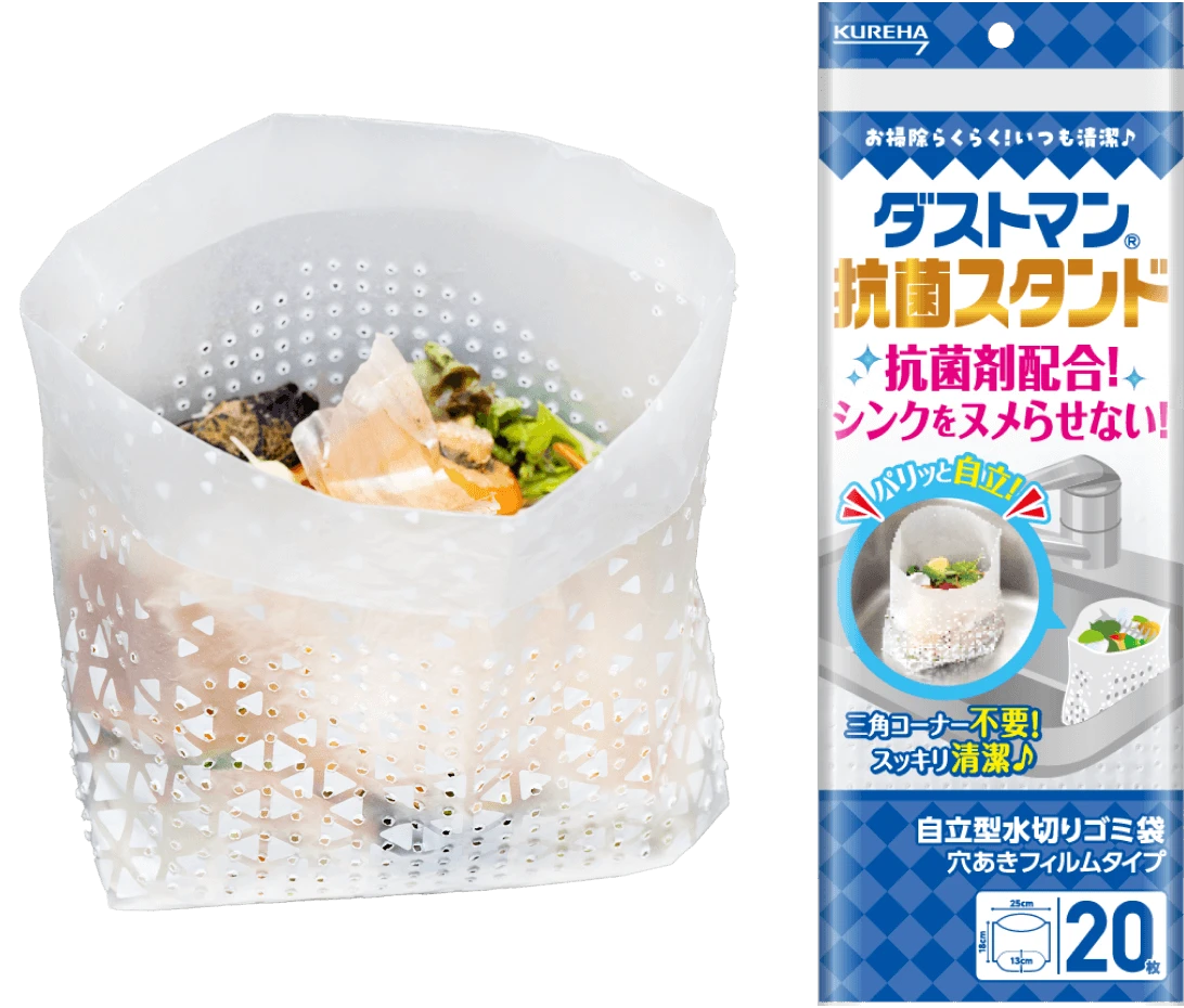 ダストマン抗菌スタンド