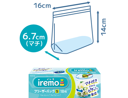 iremo フリーザーバッグ Sサイズ 18枚