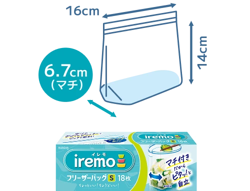 iremo フリーザーバッグ Sサイズ 18枚