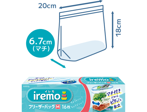 iremo フリーザーバッグ Mサイズ 16枚