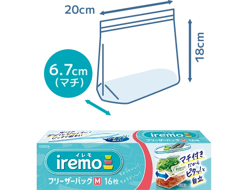iremo フリーザーバッグ Mサイズ 16枚