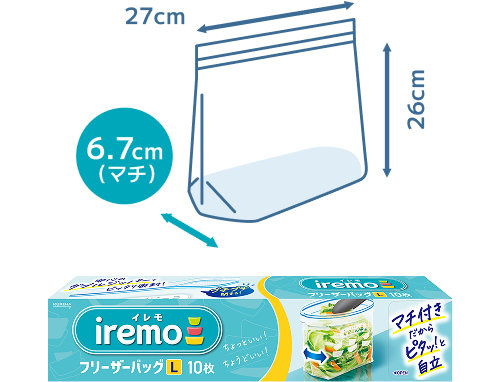 iremo フリーザーバッグ Lサイズ 10枚