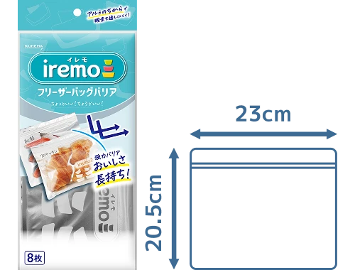 iremo フリーザーバッグ バリア 8枚