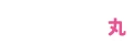 保存容器丸