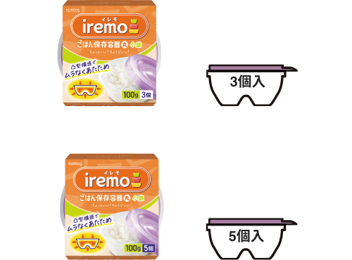 iremo ごはん保存容器 丸 小盛