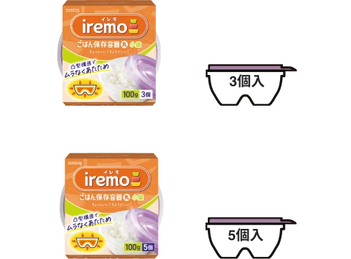 iremo ごはん保存容器 丸 小盛