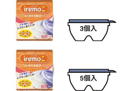 iremo ごはん保存容器 丸 一膳