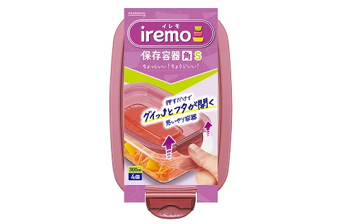 iremo保存容器 角 S（300ml） 2個入・4個入