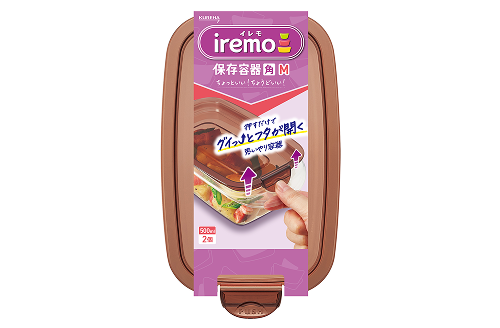 iremo保存容器 角 M（500ml） 2個入・4個入