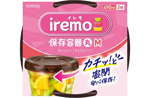 iremo保存容器 丸 M (490ml) 2個入