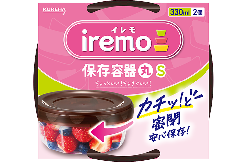 iremo保存容器 丸 S (330ml) 2個入