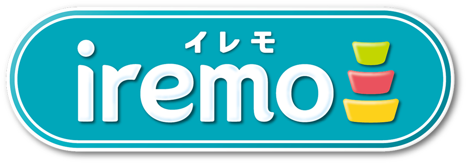 イレモ iremo