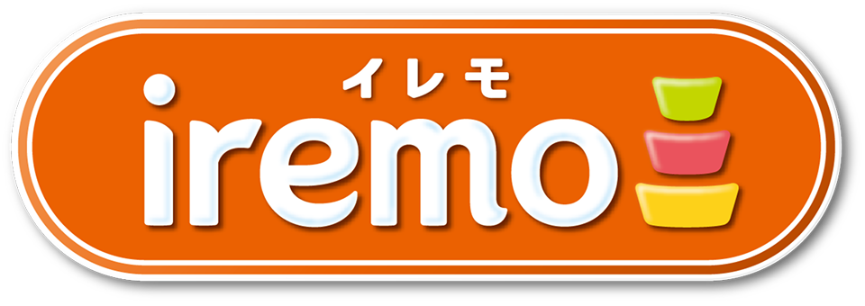 イレモ iremo