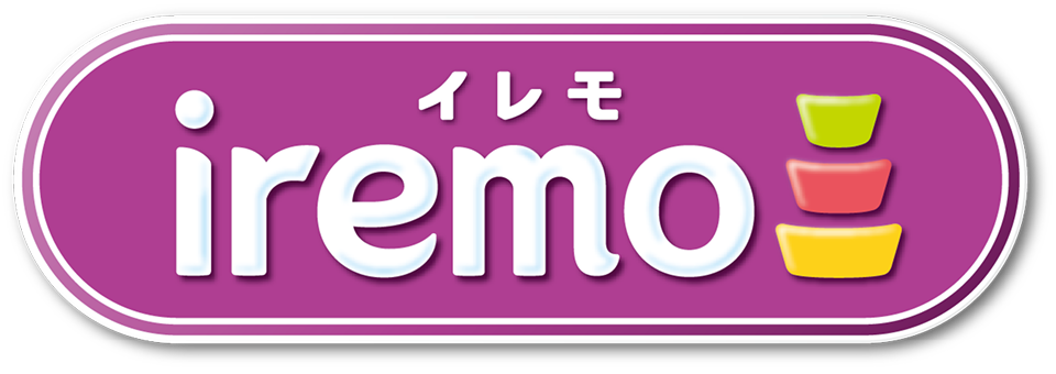 イレモ iremo