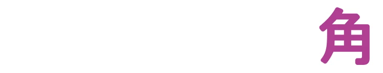 保存容器角
