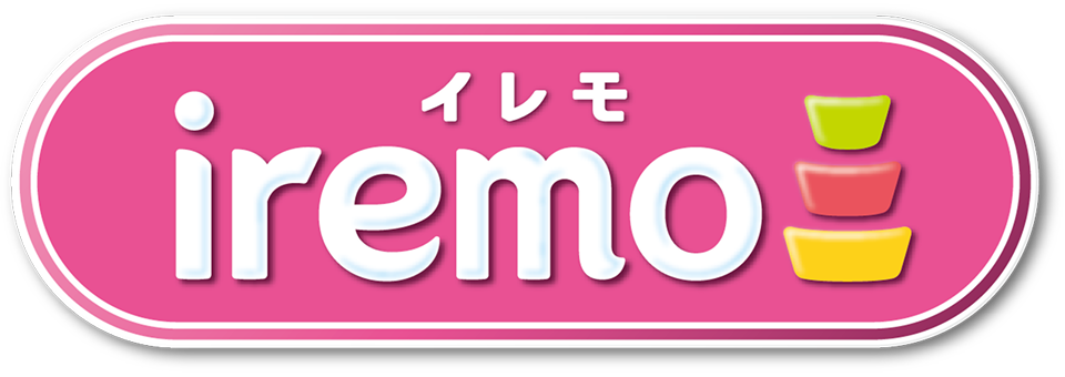イレモ iremo