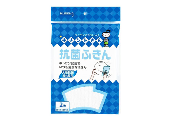 きちんとさん注文専用(他のお客様はご遠慮ください) キチントさんシリーズ | クレライフ | クレハの家庭用品サイト