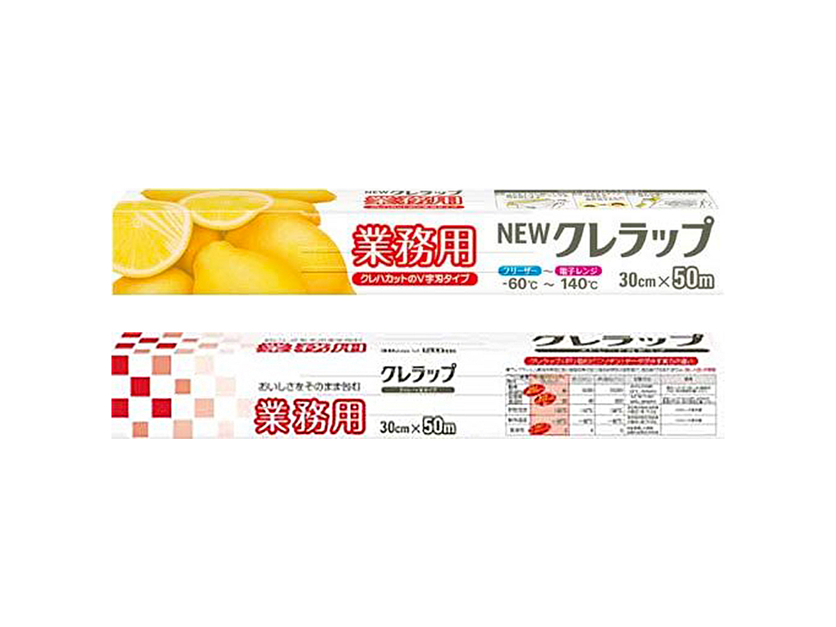 クレハの業務用商品 | クレライフ | クレハの家庭用品サイト