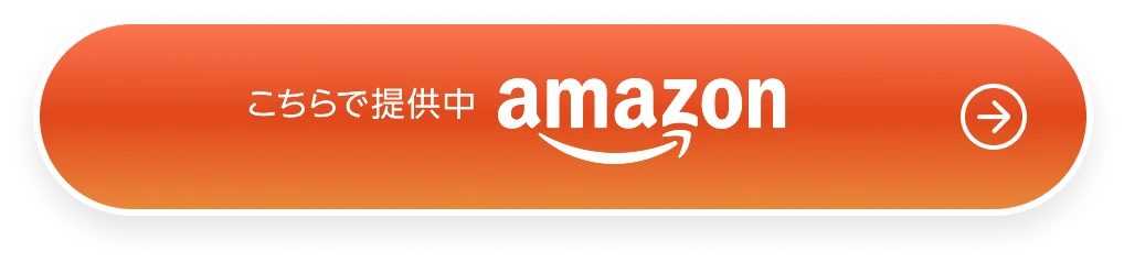こちらで提供中amazon