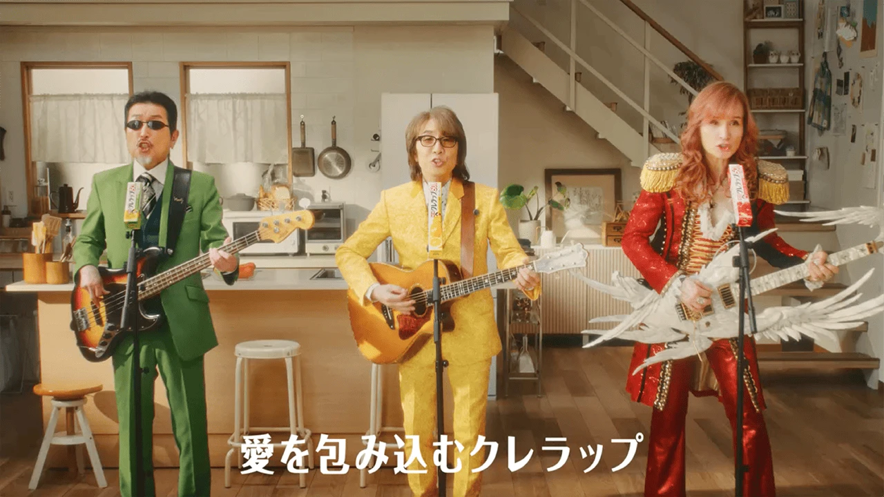 NEWクレラップCM 「自宅にアルフィー」篇