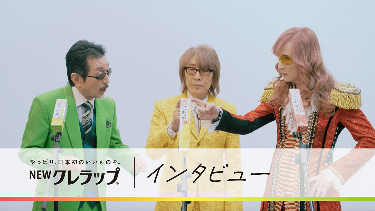 【THE ALFEE】 NEWクレラップ　新CMインタビュー