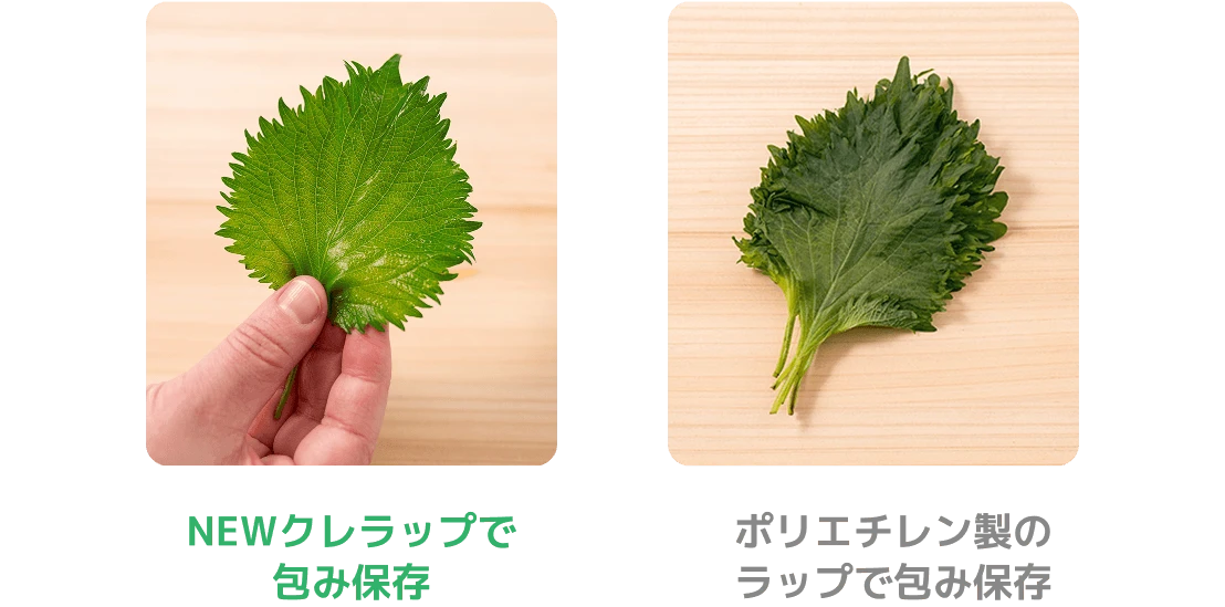 NEWクレラップで包み保存ポリエチレン製のラップで包み保存