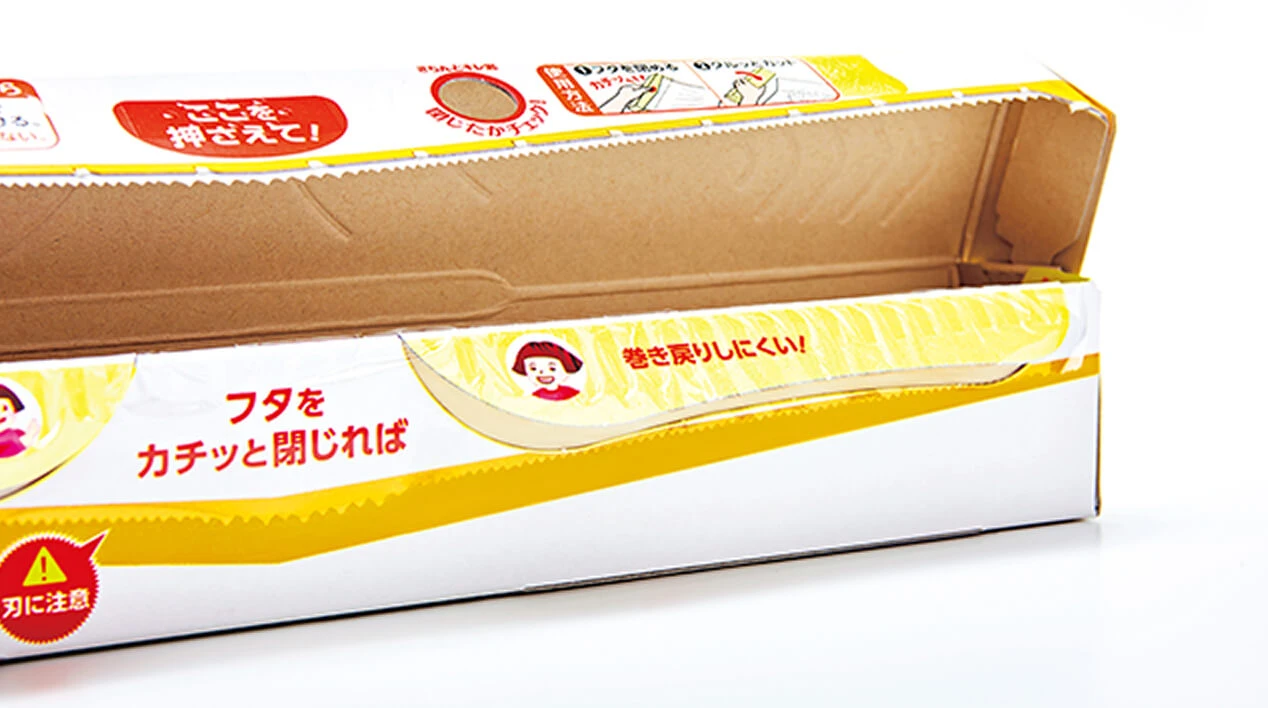 2 巻き戻りしにくい