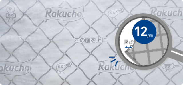 表・裏がわかりやすい！丈夫で破れにくい！