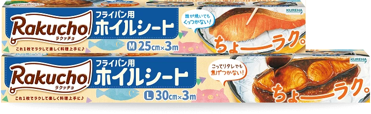 フライパン用ホイルシート