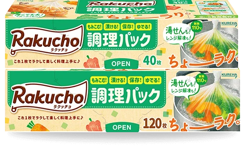 調理パック