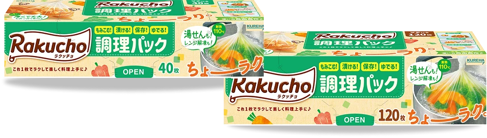 調理パック