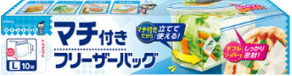 マチ付きフリーザーバッグ